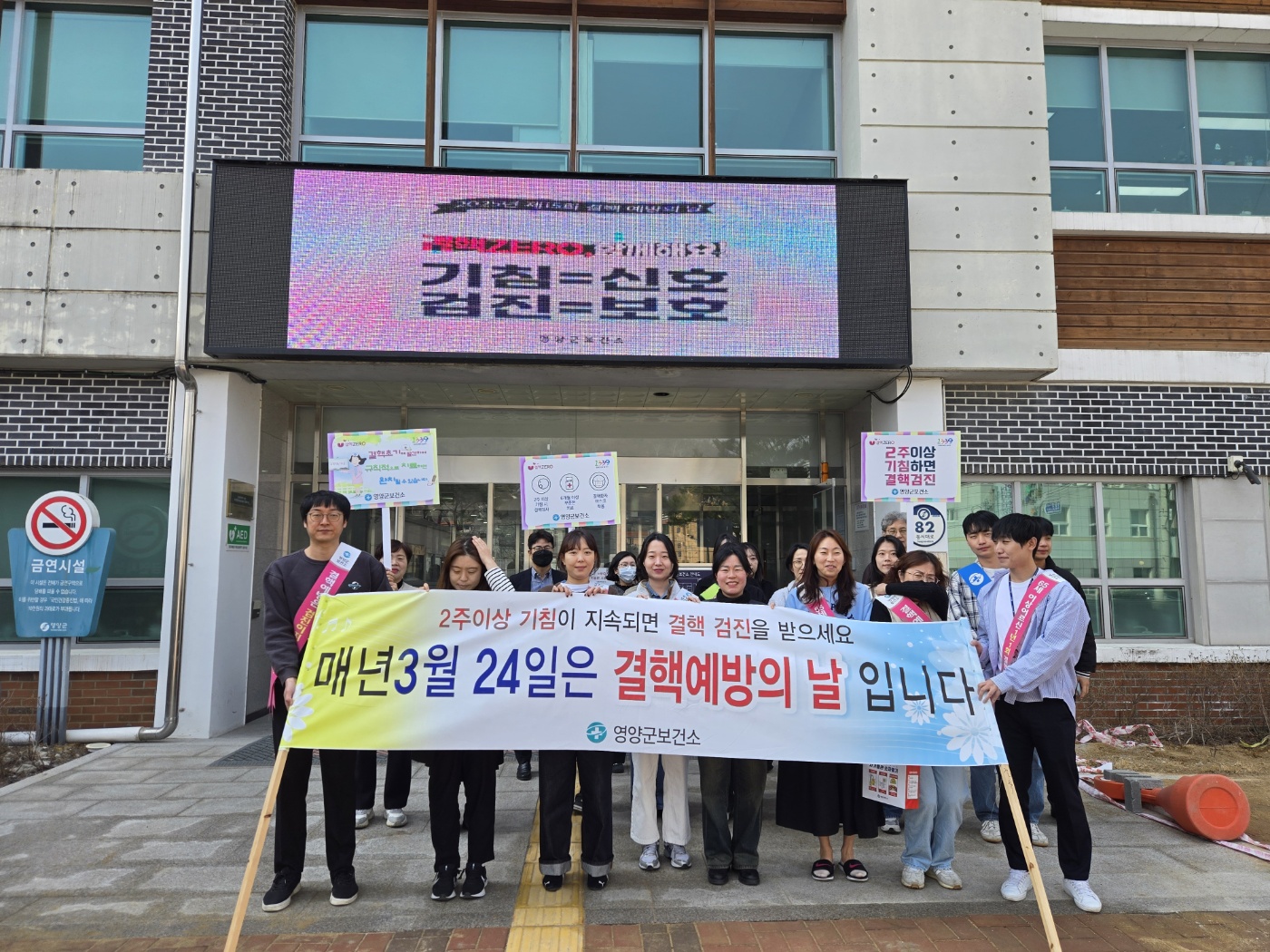 1-2 사진(영양군, 제15회 결핵예방의 날 캠페인 실시).jpg