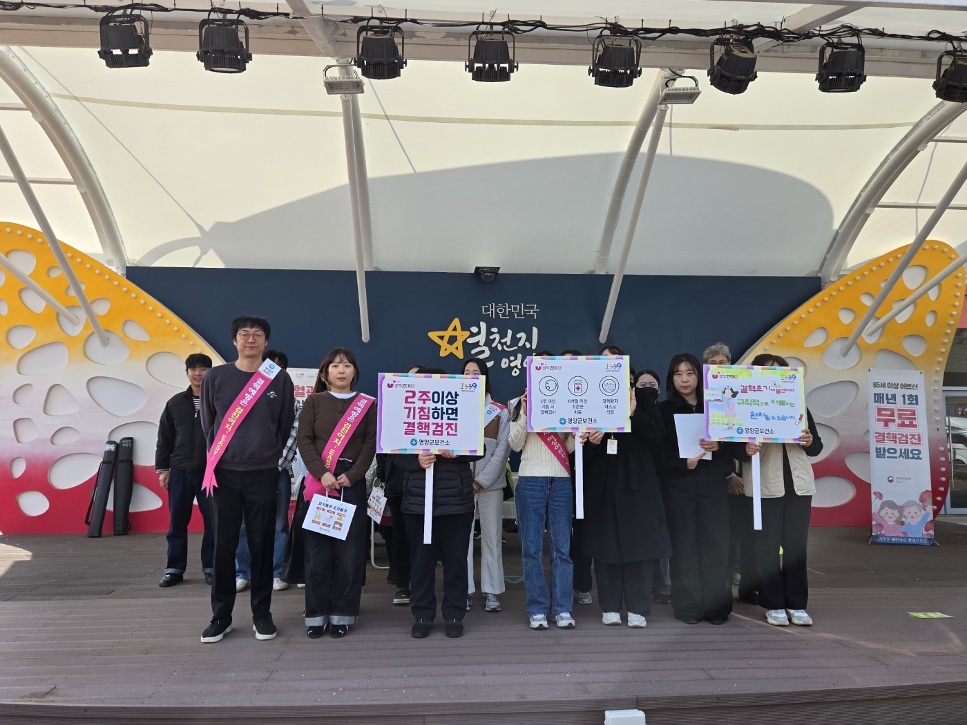 1-3 사진(영양군, 제15회 결핵예방의 날 캠페인 실시).jpg