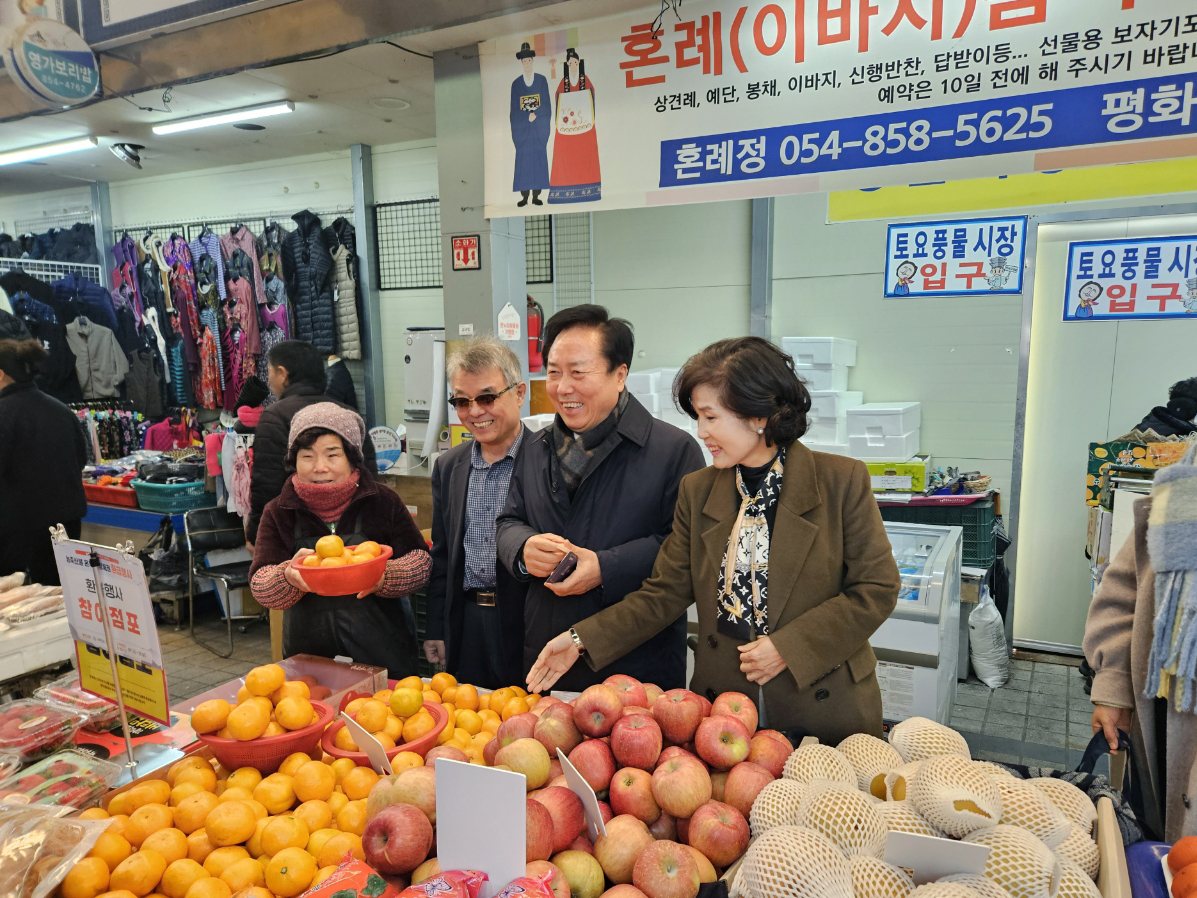 0123 안동시, 설맞이 일상적 전통시장 장보기 행사 추진 (2).jpg