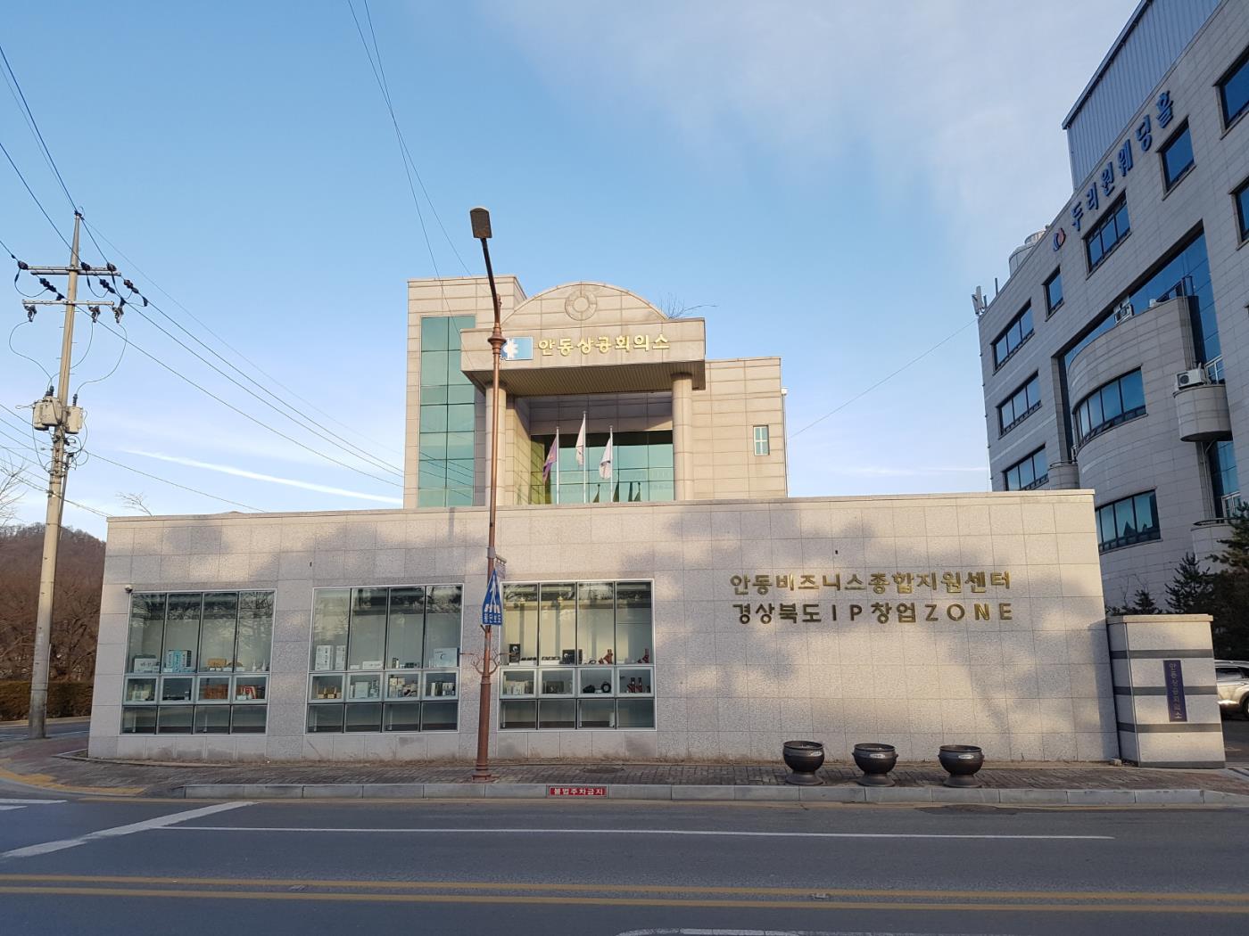경북북부지식재산센터, 2025년 지식재산 지원사업 실시.jpg