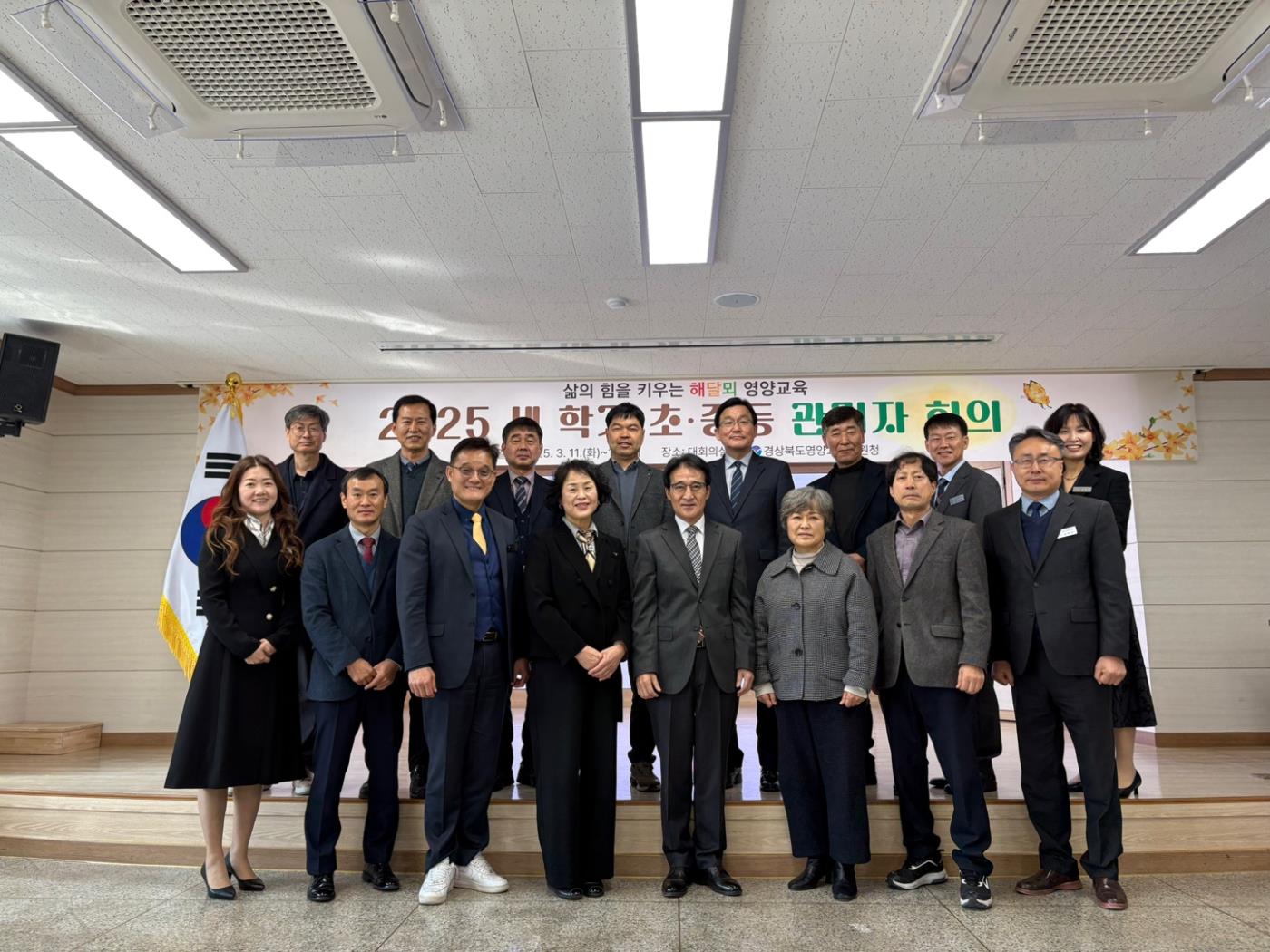 2025학년도 새 학기 학교 관리자 회의3.jpg