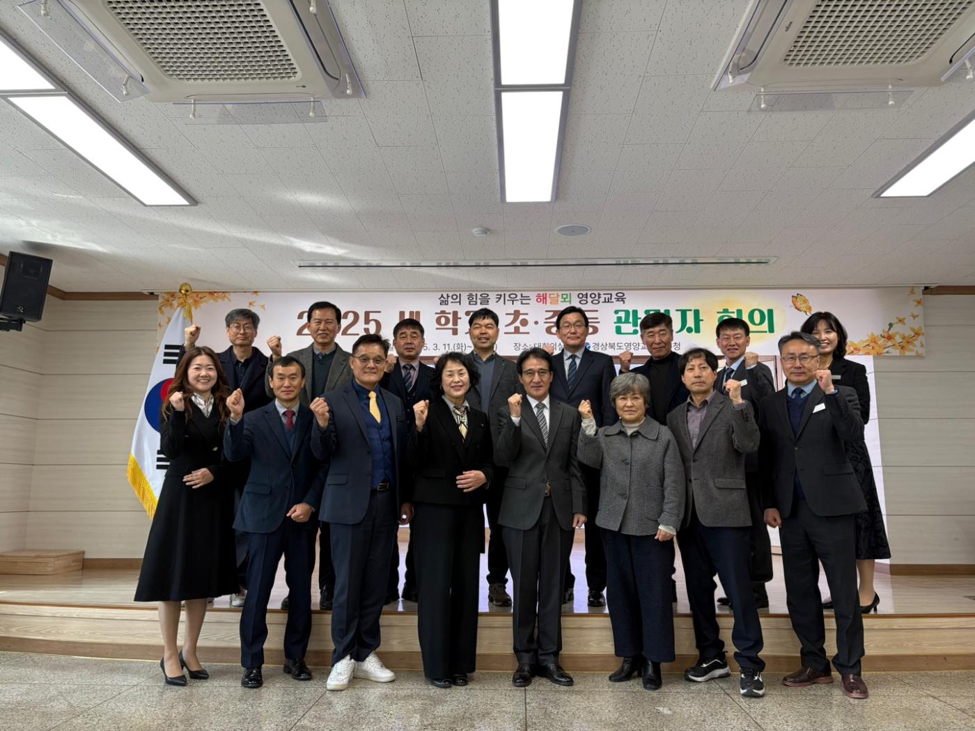 2025학년도 새 학기 학교 관리자 회의1.jpg