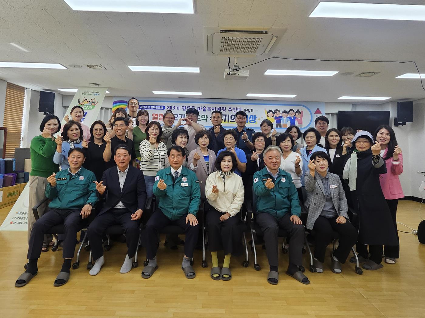 0427 제3기 명륜동 마을복지계획추진단, 힘찬 출발! (1).jpg