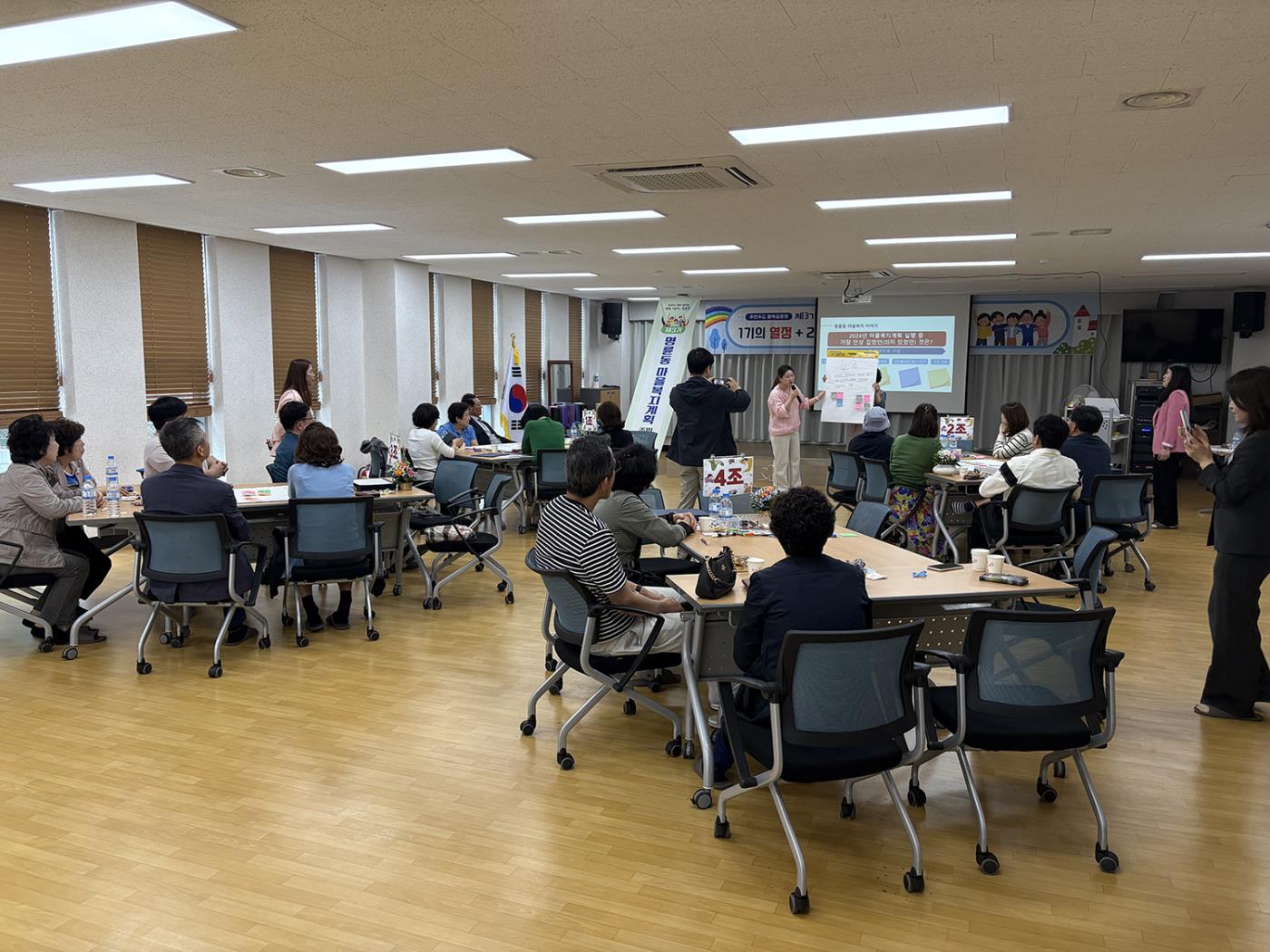 0427 제3기 명륜동 마을복지계획추진단, 힘찬 출발! (2).jpg