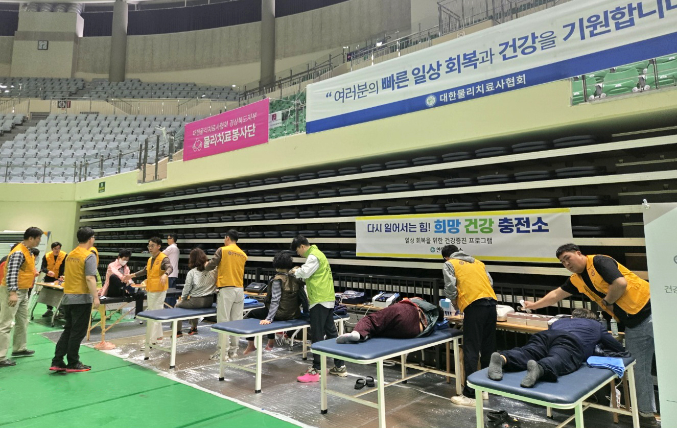 0411 안동시 주민 건강 위해 ‘희망! 건강충전소’ 운영 (2).jpg