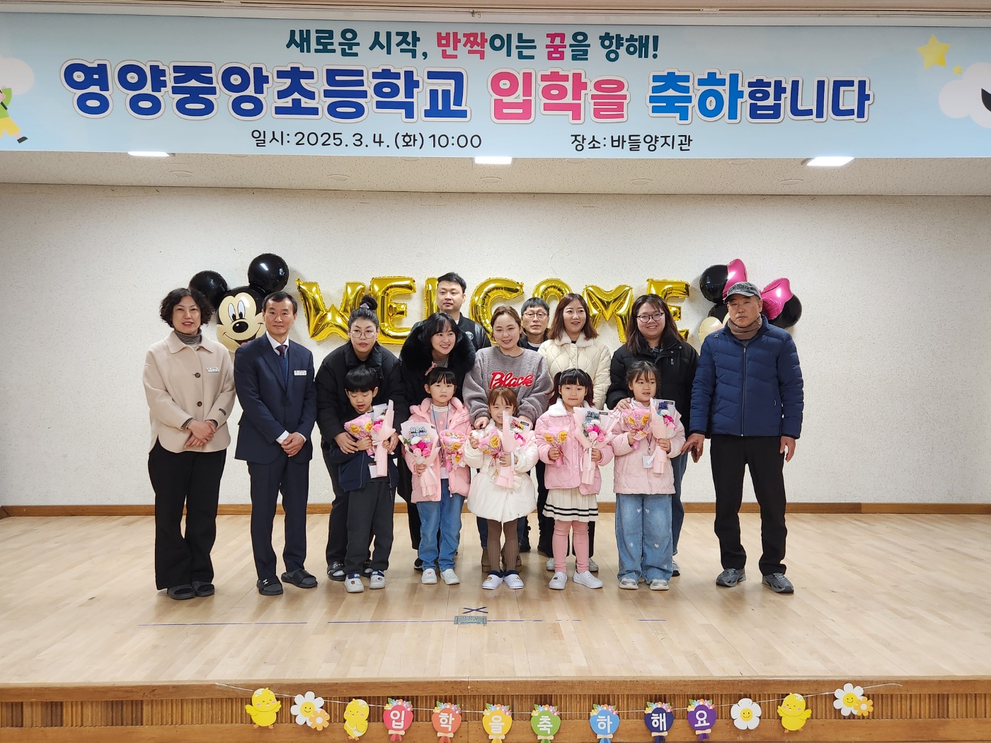 입학식2.jpg