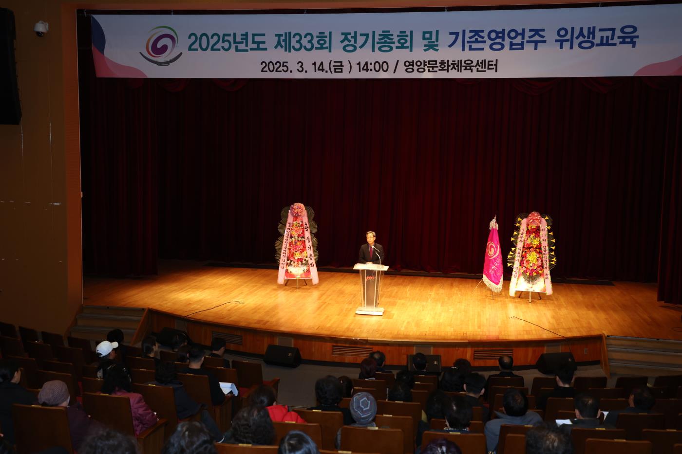 1-2 사진(영양군, 일반음식점 기존영업자 위생교육 실시).jpg