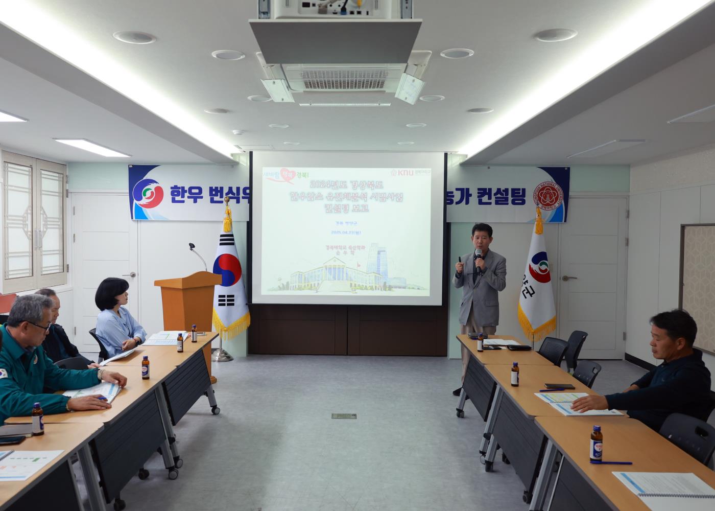 4-2 사진(영양군, 한우암소 송아지 유전체분석 및 농가컨설팅).jpg