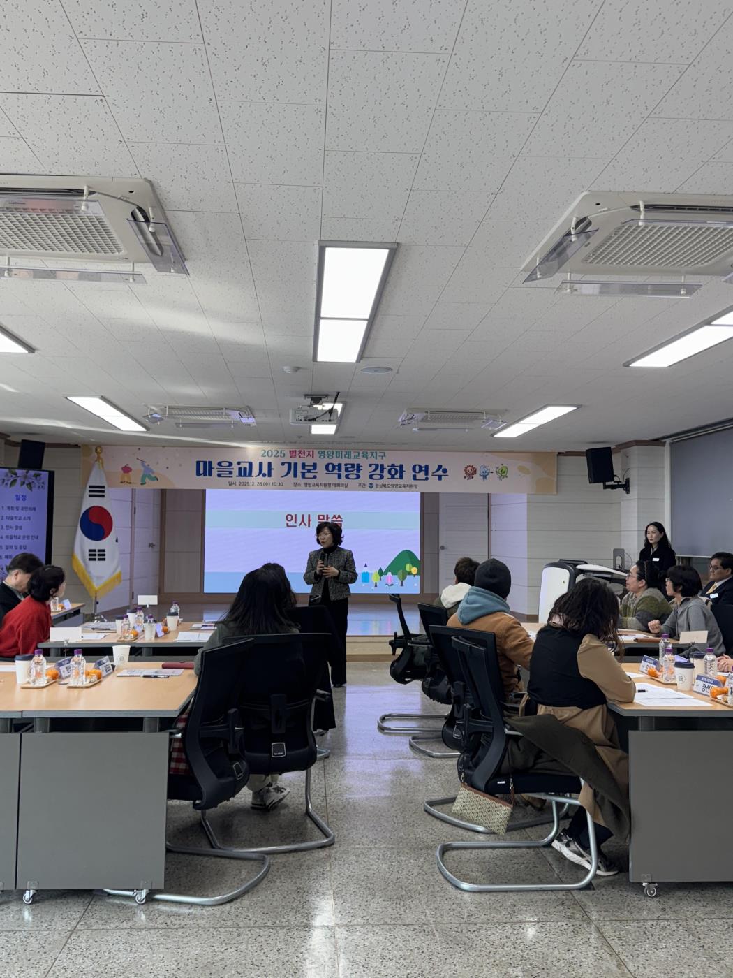 2025 영양미래교육지구 마을교사 기본 역량 강화 연수 실시1.jpg