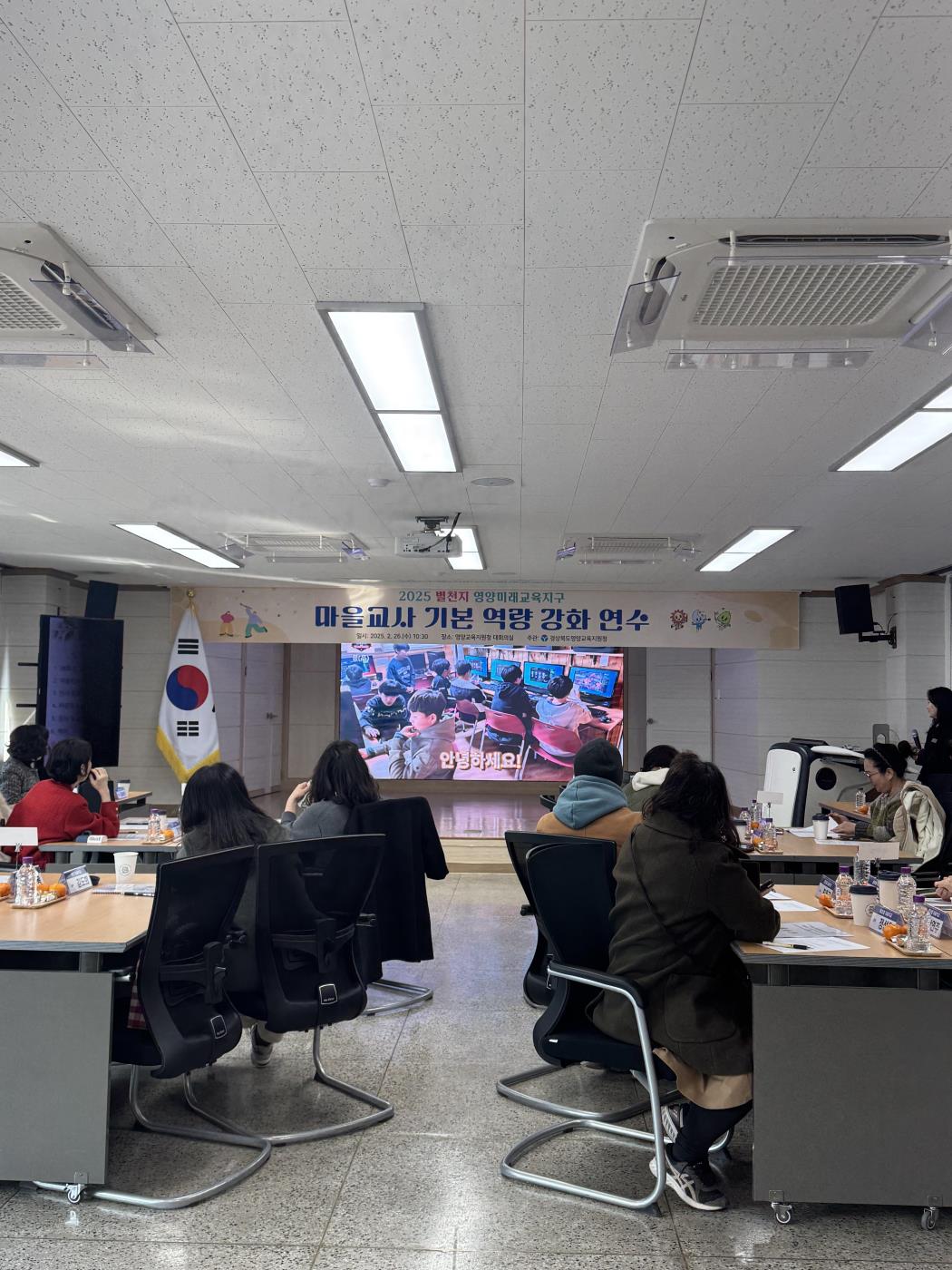 2025 영양미래교육지구 마을교사 기본 역량 강화 연수 실시2.jpg