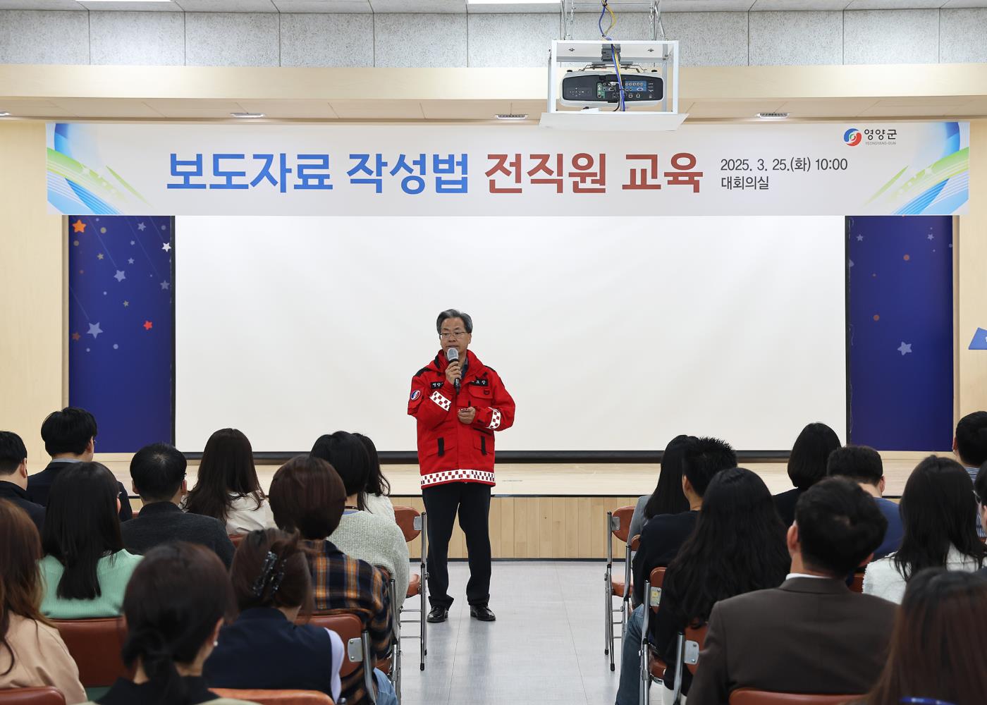 1-2 사진(영양군 보도자료 작성법 전직원 교육).jpg