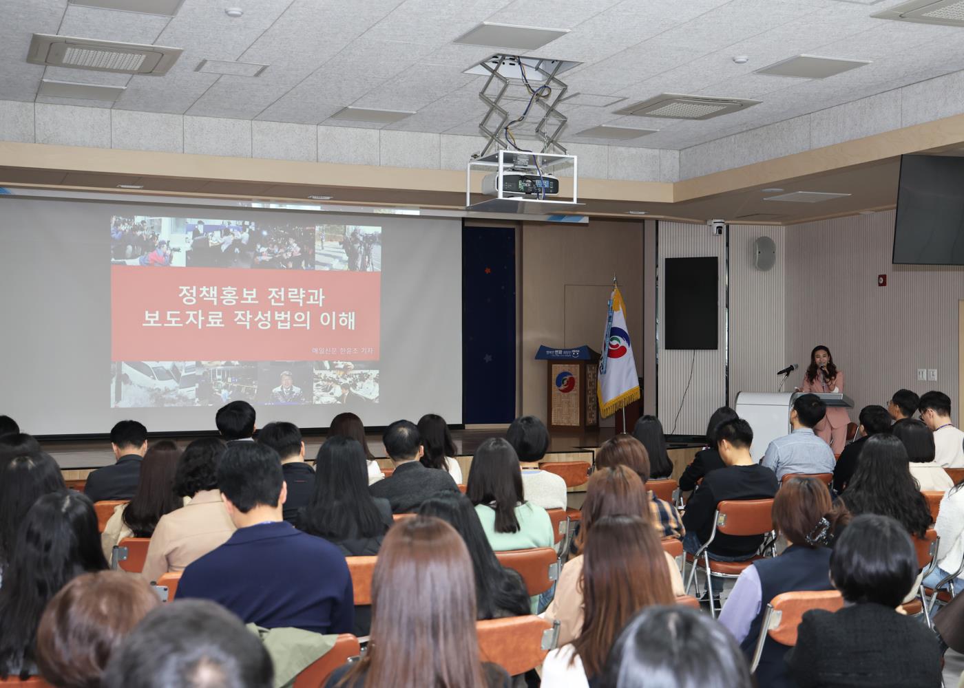 1-3 사진(영양군 보도자료 작성법 전직원 교육).jpg