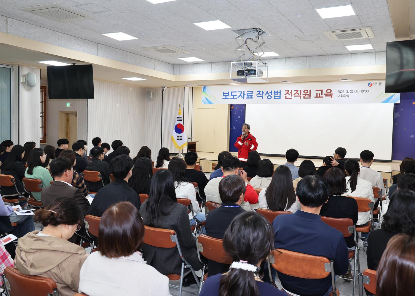 1-4 사진(영양군 보도자료 작성법 전직원 교육).jpg