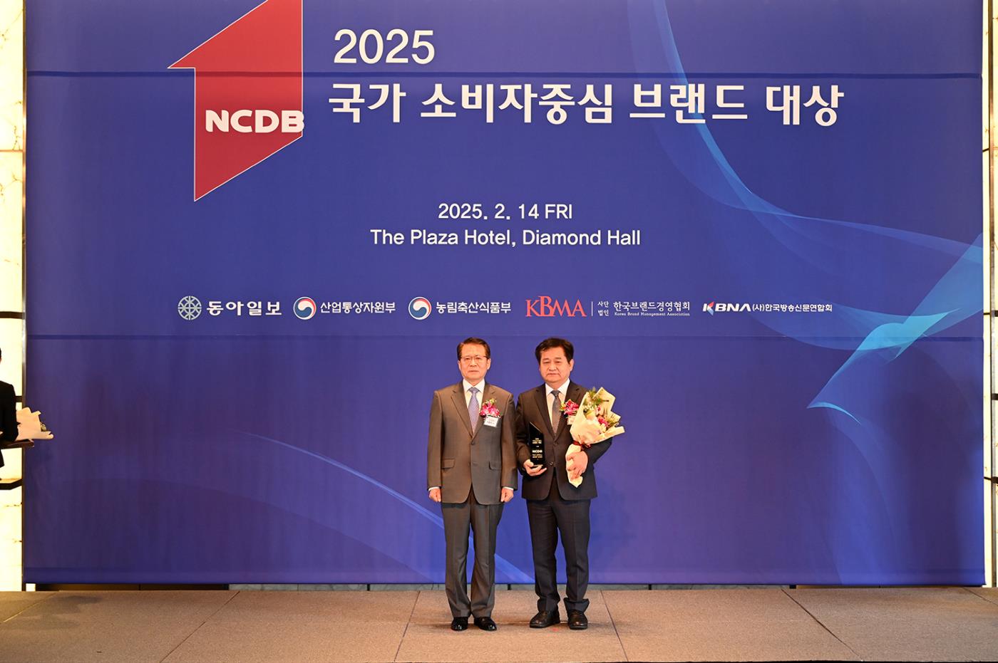 0216 안동한우, ‘2025 국가소비자중심 브랜드대상’ 수상 (2).jpg