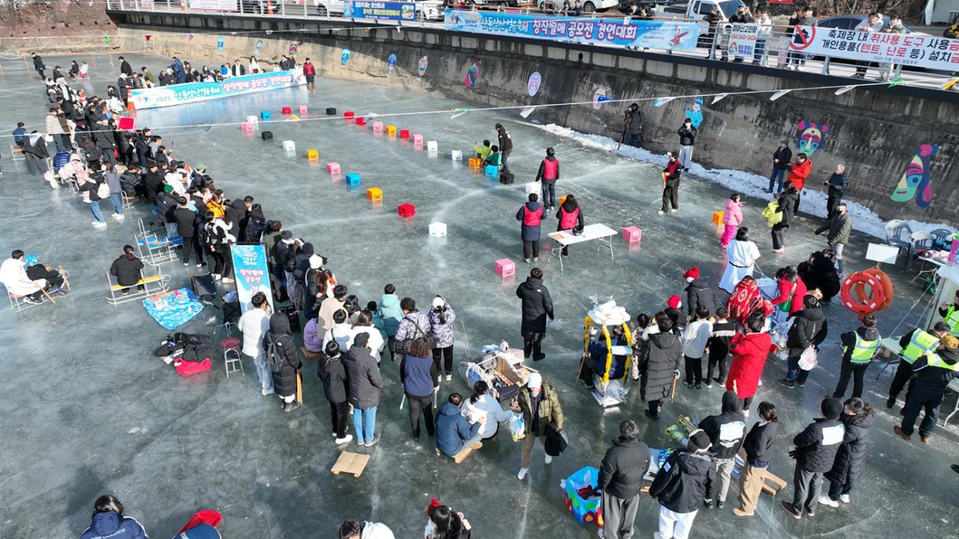 0121 ‘2025 안동암산얼음축제’ 본격 개장 (2).JPG