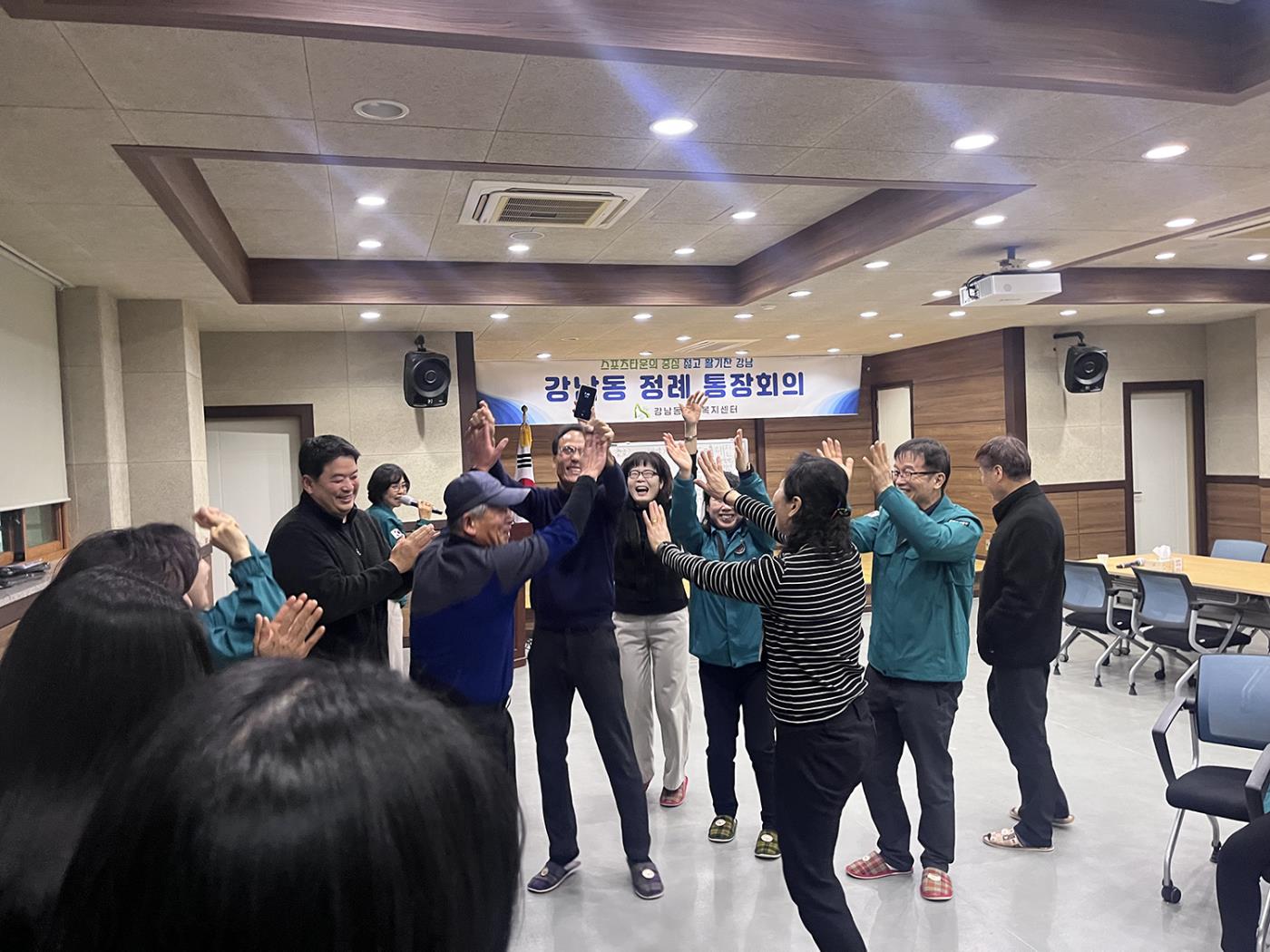 0303 강남동 직원․통장협의회 「윷놀이 한마당 행사」 개최 (2).JPG