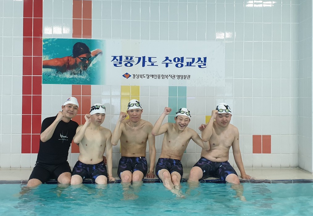 2-3 사진 (장애인수영교실).jpg