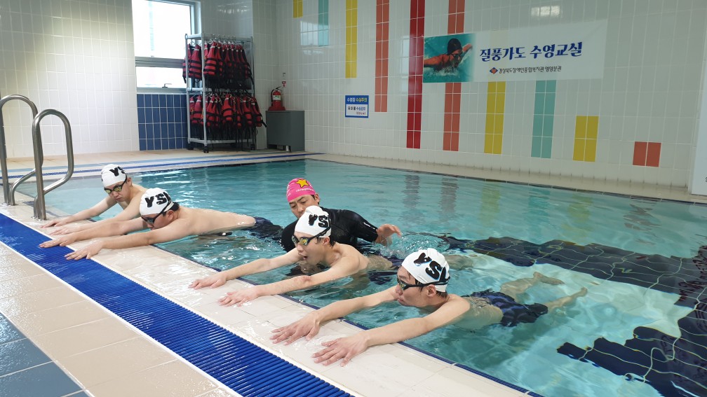 2-4 사진 (장애인수영교실).jpg