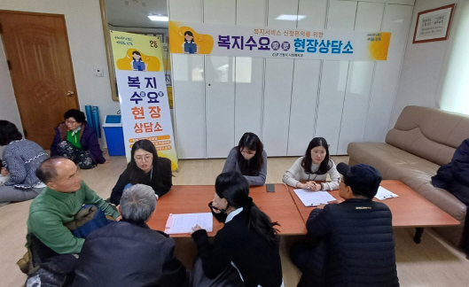 0223 2025년 안동시, 따뜻한 동행을 위한 약자복지 강화 (4)-현장상담소.jpg