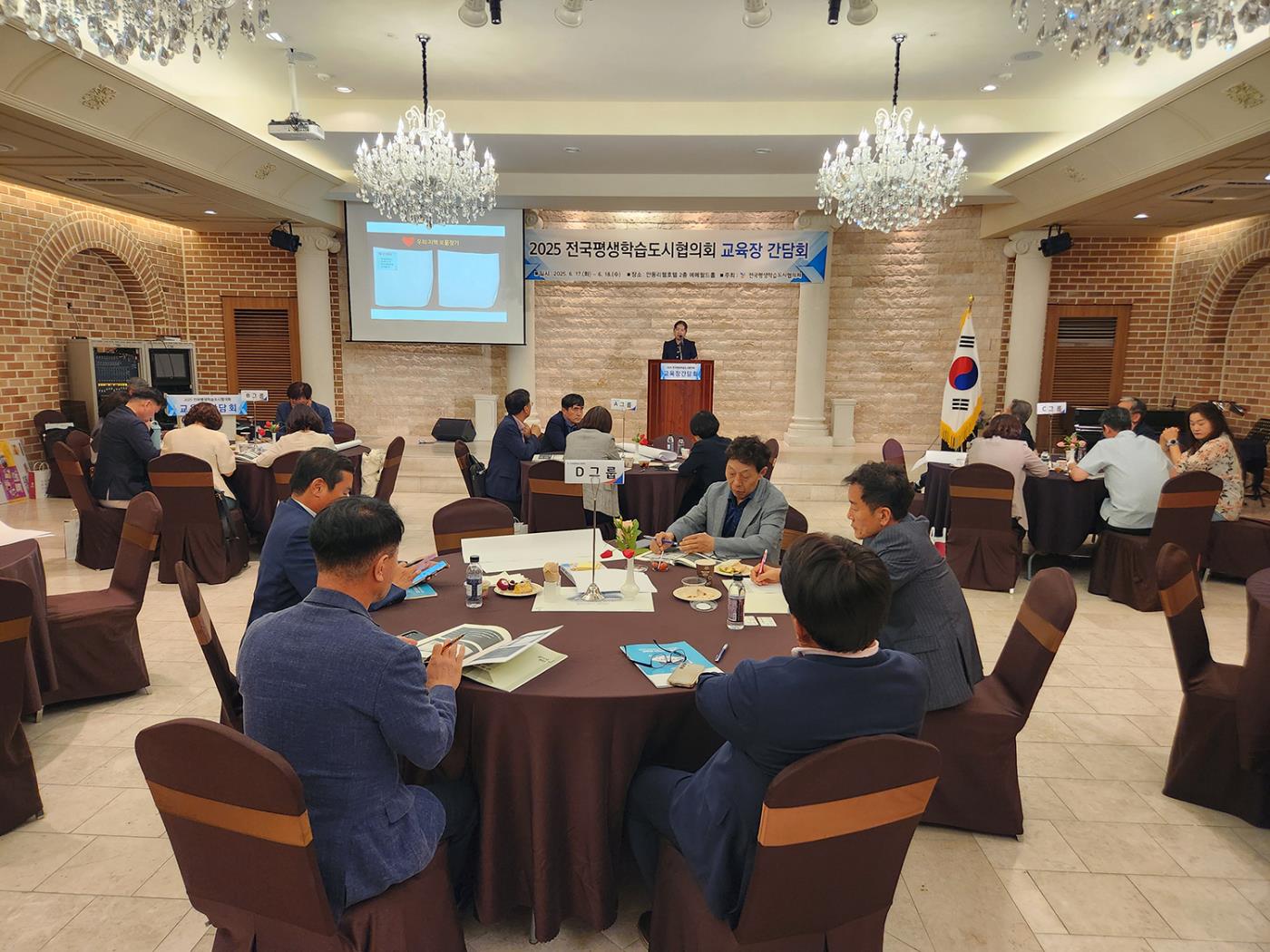0618 전국평생학습도시협의회, 안동서 교육장 간담회 개최 (1).jpg