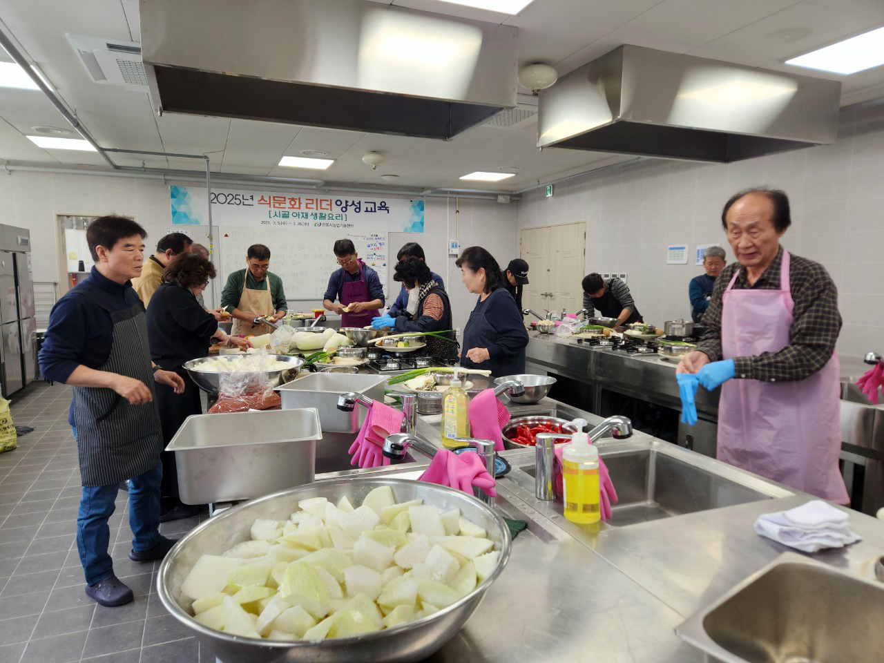 0413 2025년 「식문화 리더 양성교육」 성황리에 수료 (2).jpg