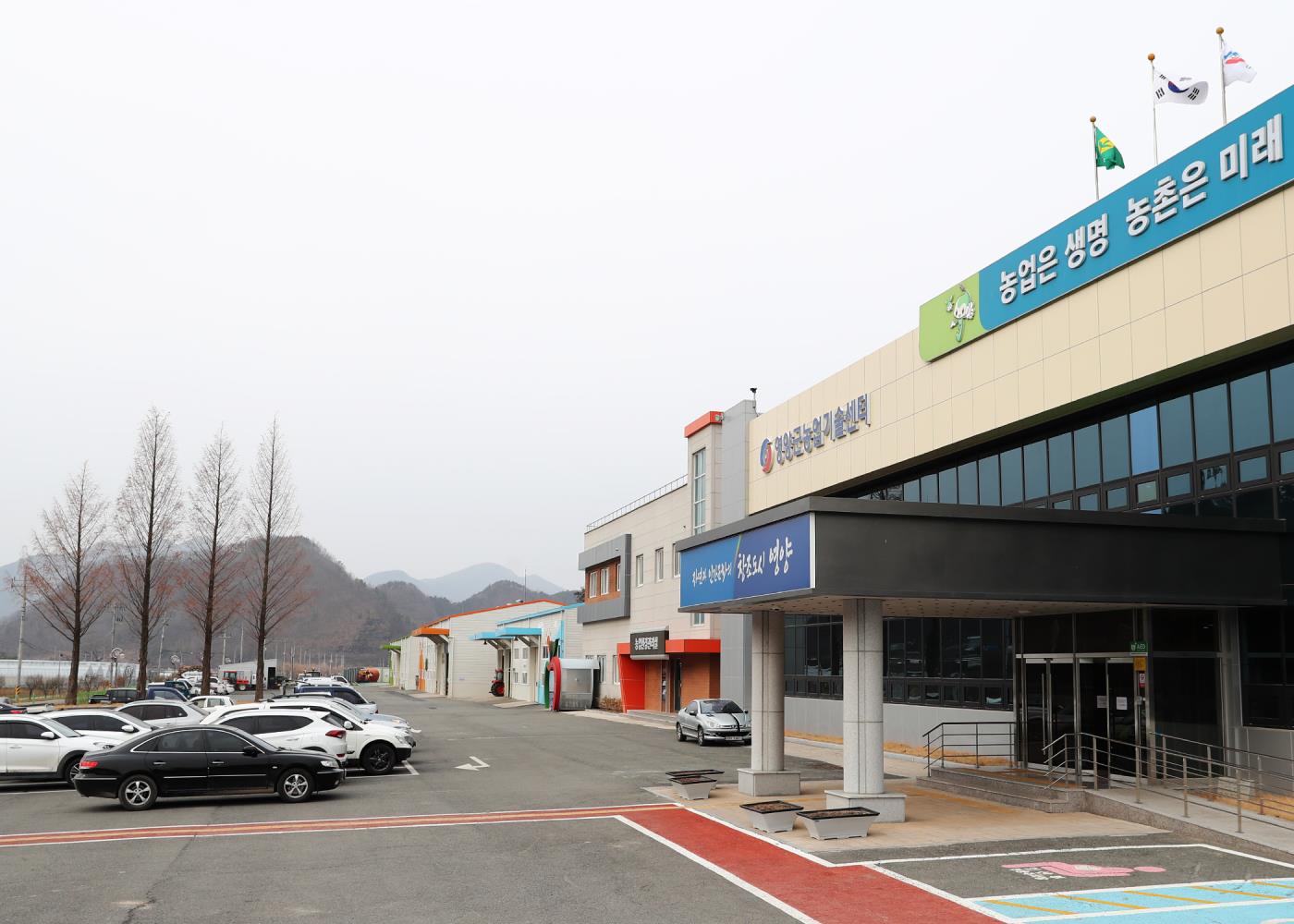 1-2 사진(영양군- 농업기술센터 (1).jpg