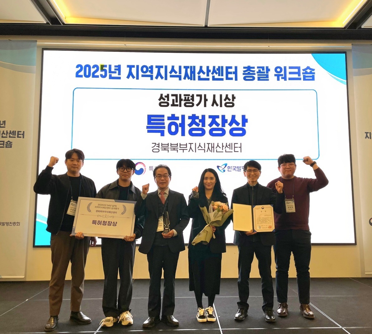 사본 -(사진자료)안동상의 경북북부지식재산센터 2024 우수센터선정-최종.jpg