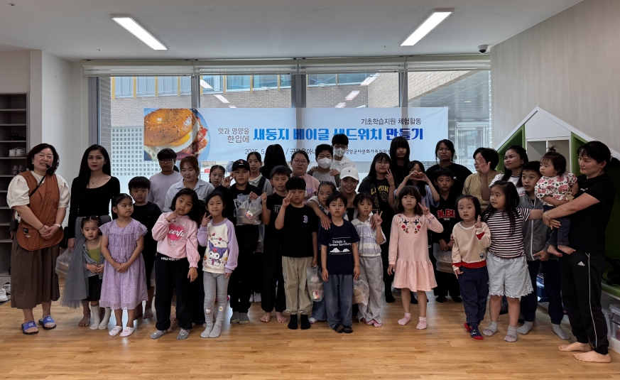4-2 사진(영양군 다문화가족자녀체험프로그램_요리체험).png