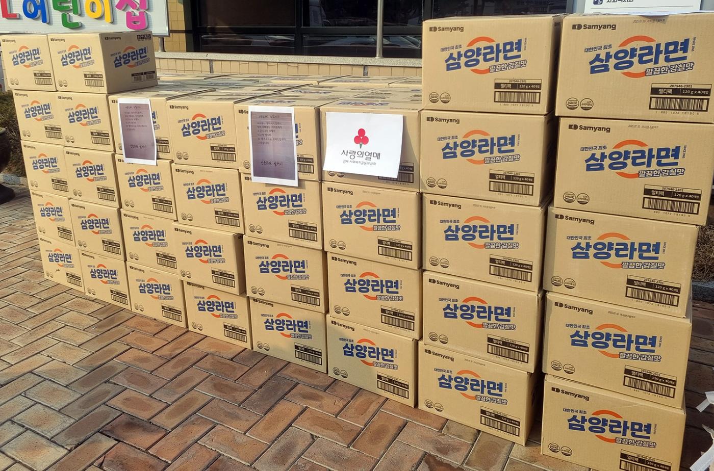 0121 안동 라면할머니, 소외계층 위해 라면 100박스 기부 (2).jpg