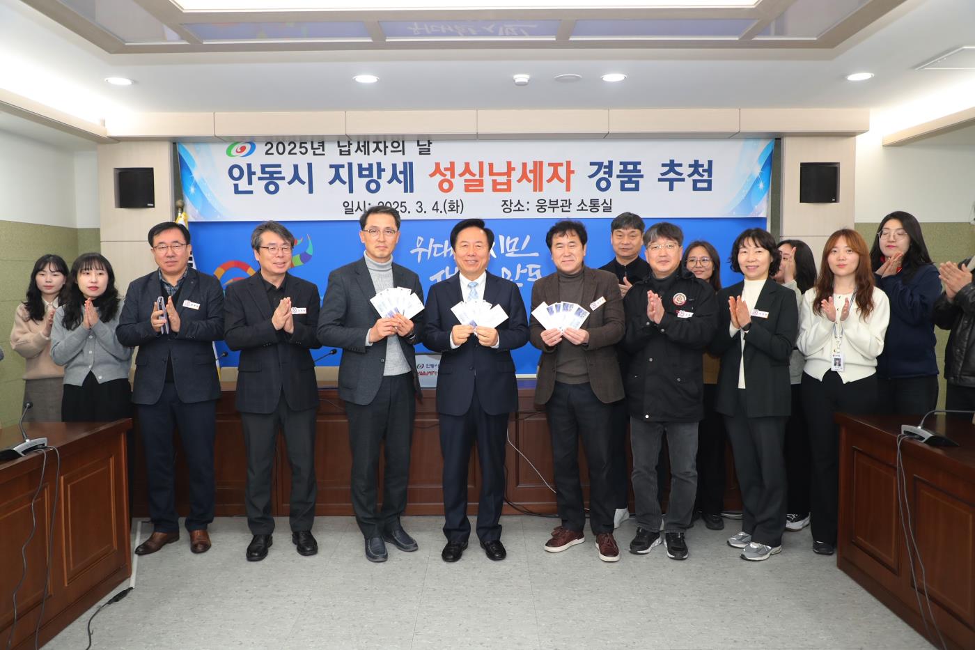 0305 안동시, 지방세 성실납세자 500명 선정.jpg