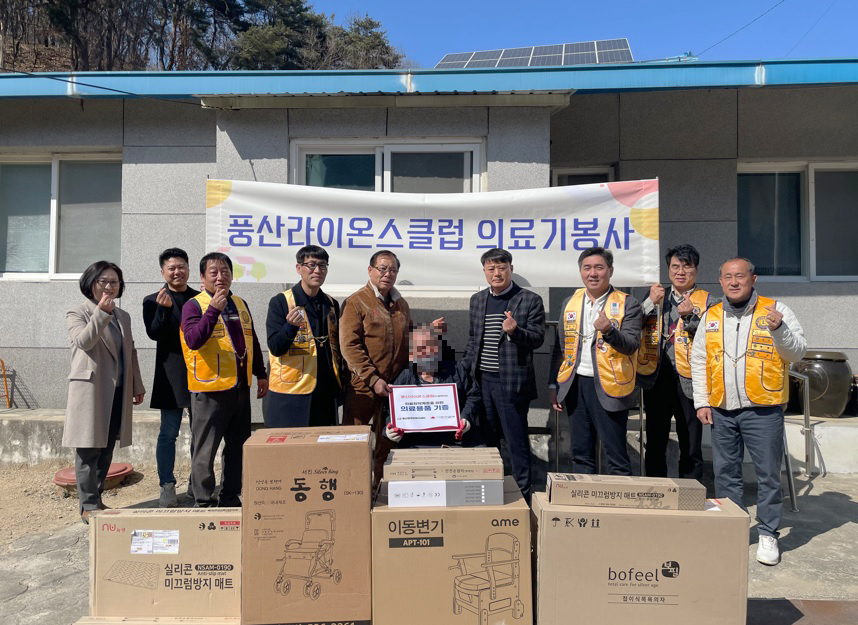 0304 풍산라이온스클럽, 취약가구에 의료용품 전달.jpg