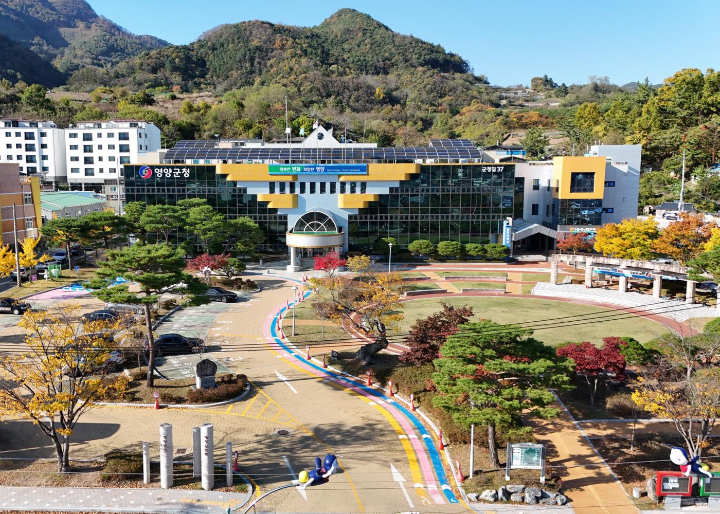 2-2 사진(영양군청).jpg