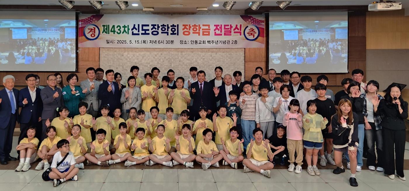 0518 ㈜신도물산, 다문화가족․효행학생에게 장학금 전달.jpg