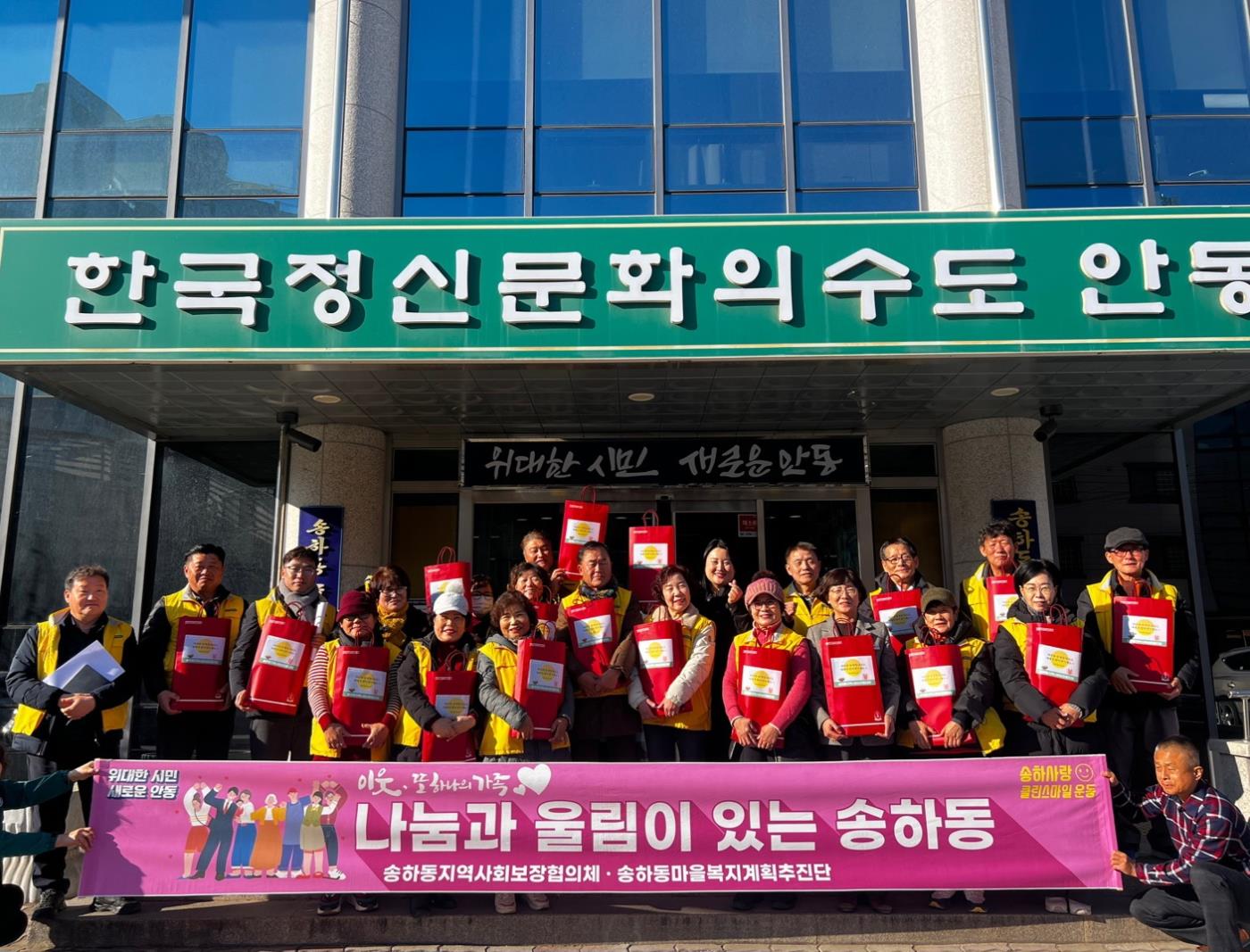 0130 “똑! 똑! 똑! 안녕하신가요 송하동입니다” (2).jpg