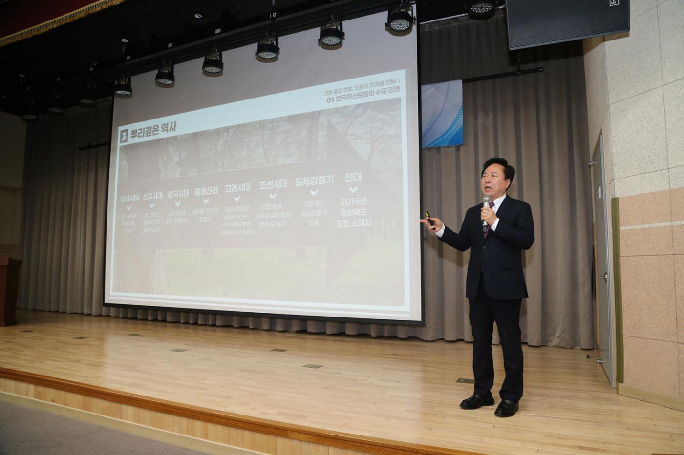 0214 안동시, 「2025 아이돌보미 공감 소통의 날」 개최 (2).JPG
