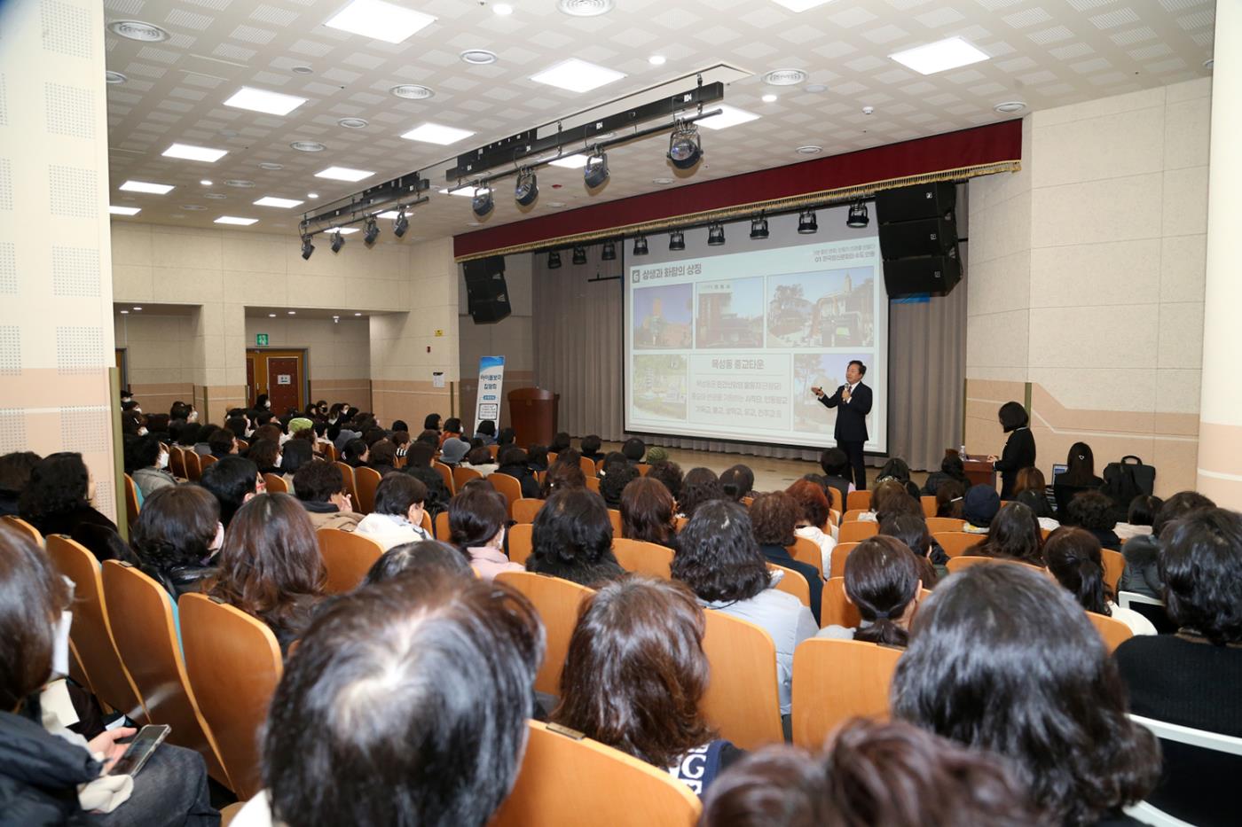 0214 안동시, 「2025 아이돌보미 공감 소통의 날」 개최 (3).JPG