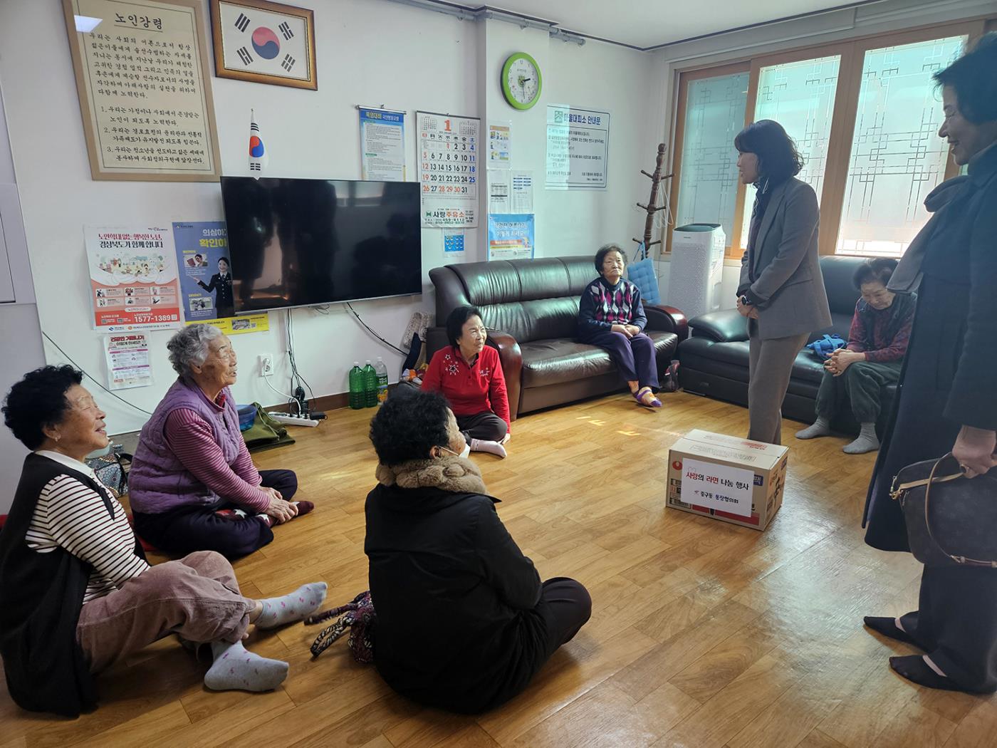 0130 중구동 통장협의회, ‘사랑의 라면 나누기 행사’ 실시 (2).jpg