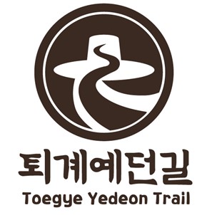 0106 안동시, 선비순례길 명칭 ‘퇴계예던길’로 변경 (2).jpg