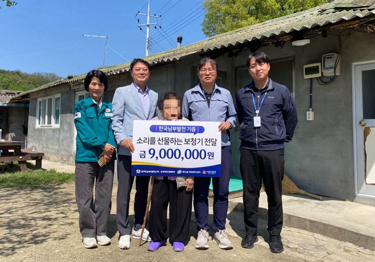 0501 한국남부발전㈜ 안동빛드림본부, 저소득 청각장애인 위해 보청기 9대 후원.jpg