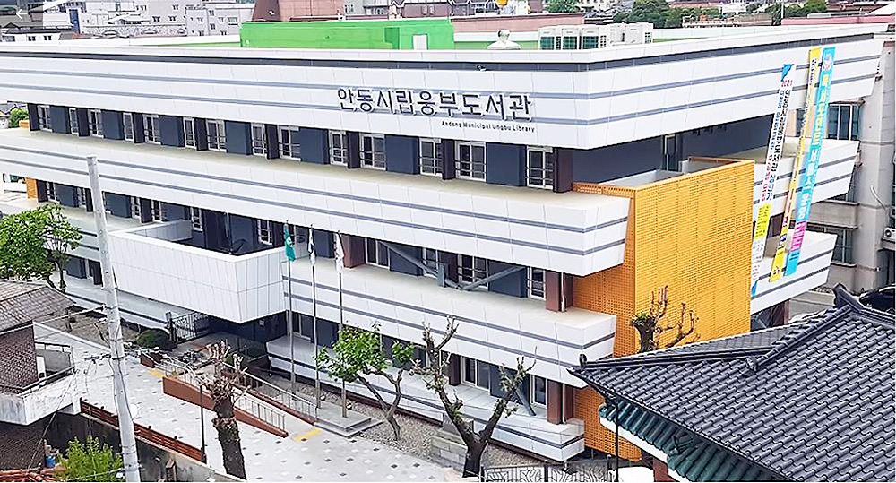 0205 안동시립웅부도서관 ‘서예교실’ 신입회원 모집.jpg