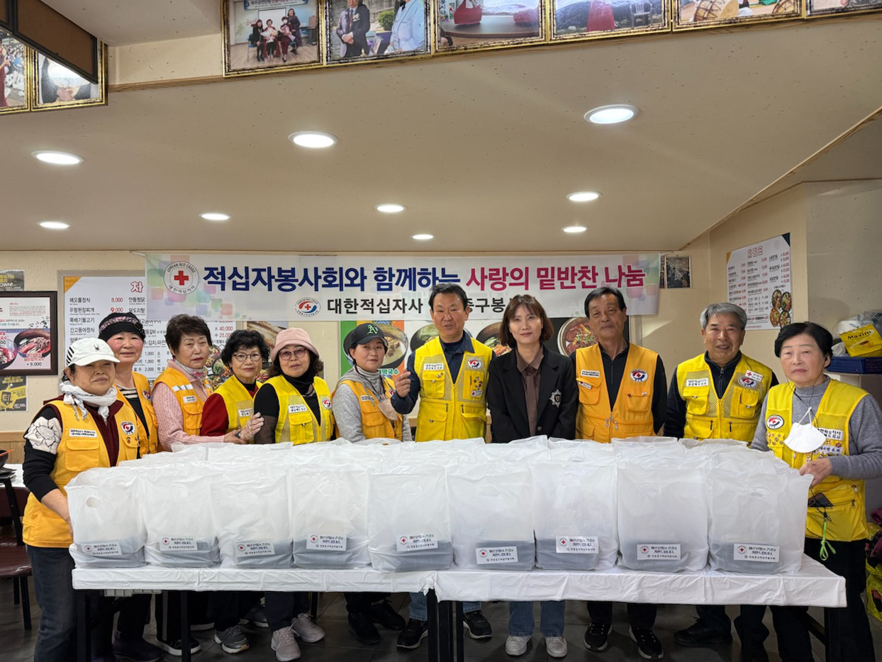 0404 중구동적십자봉사회, 사랑의 반찬 나눔 실시.jpg