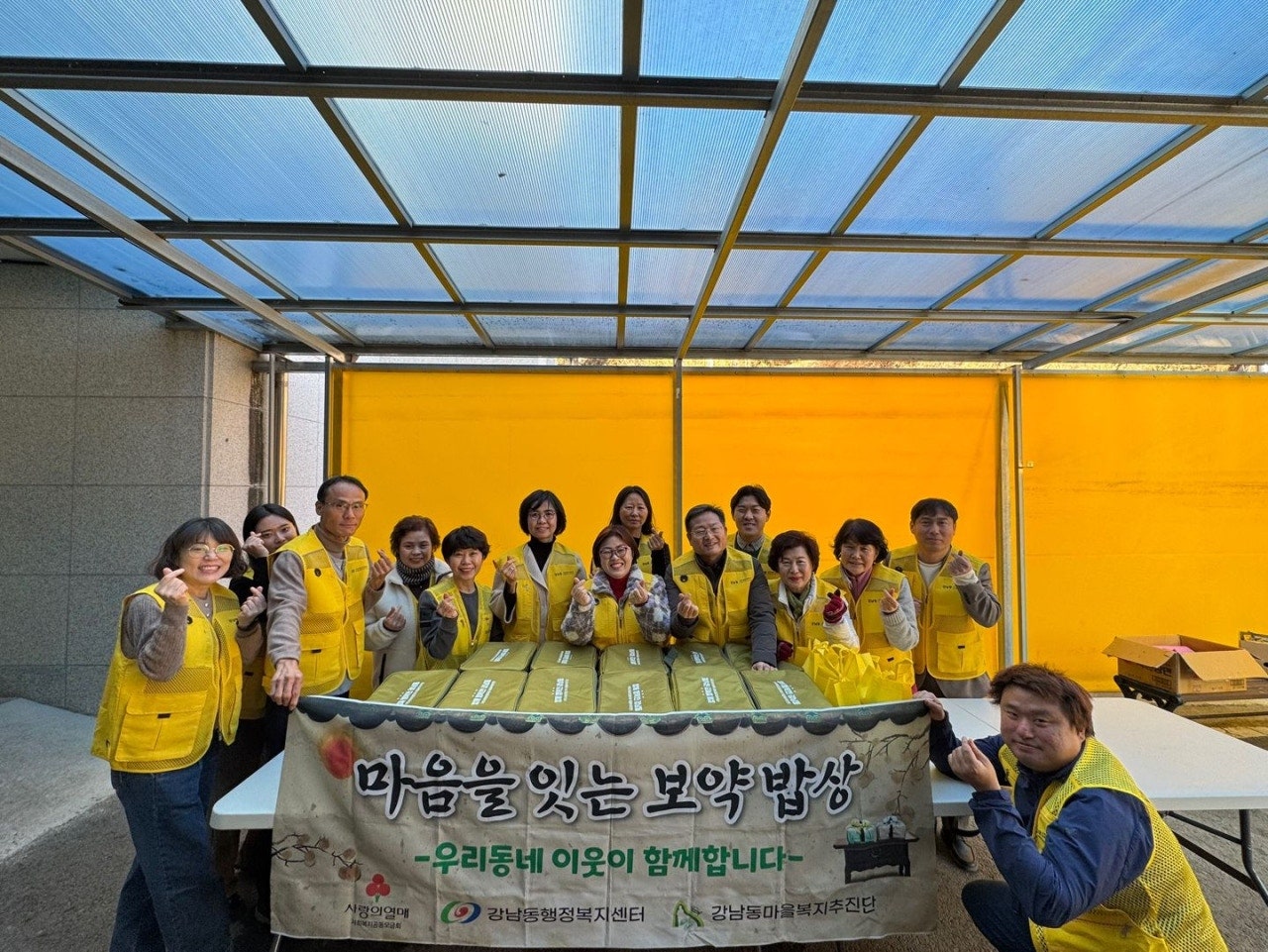 0130 강남동, 마을복지실행사업 ‘마음을 잇는 보약 밥상’ 매월 2회로 확대 (1).jpg
