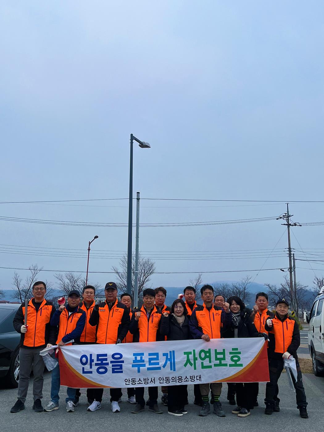0325 안동시, 2025 낙동강 클린안동 가꾸기 활동 개시 (2).jpg