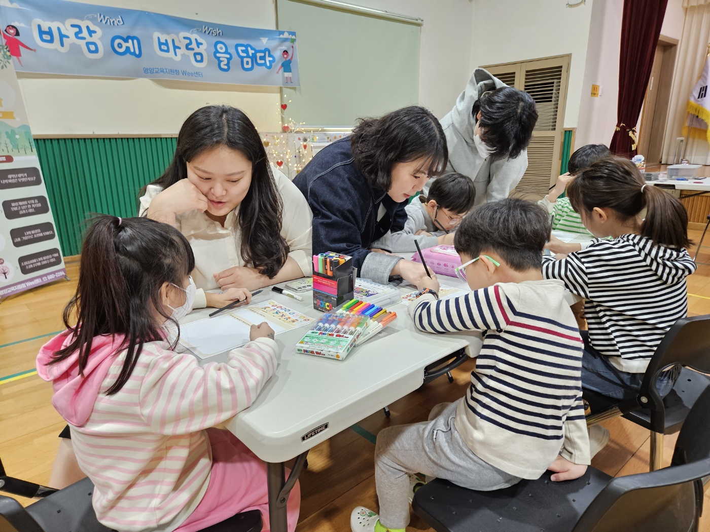 수비초, Wee 센터 연계 상담체험 실시2.jpg