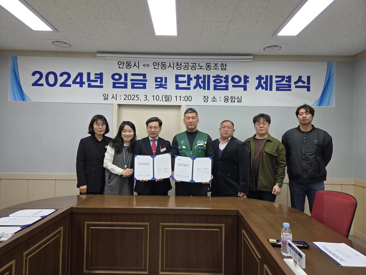 0313 안동시-안동시청공공노동조합 2024년 임금·단체협약 체결 (1).JPG