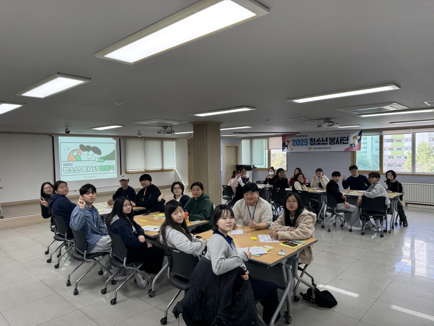 안동시종합사회복지관 2025 청소년 봉사단 발대식 실시 (3).jpg
