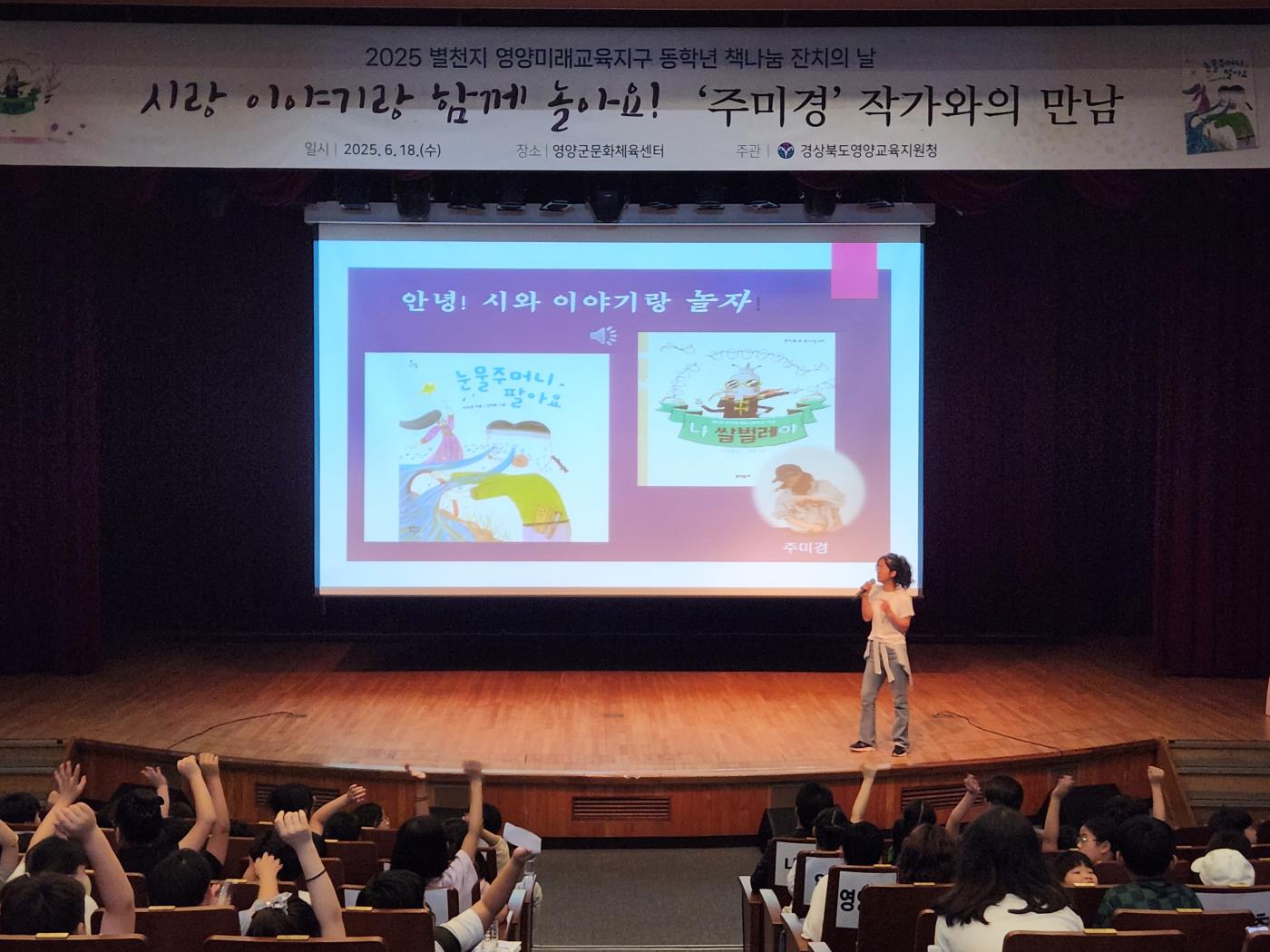 작가와의 만남1.jpg