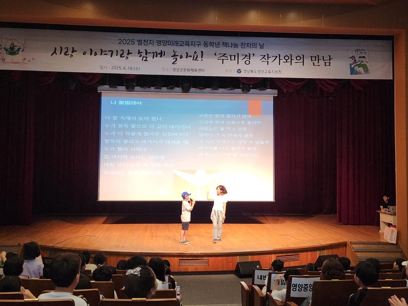 작가와의 만남2.jpg