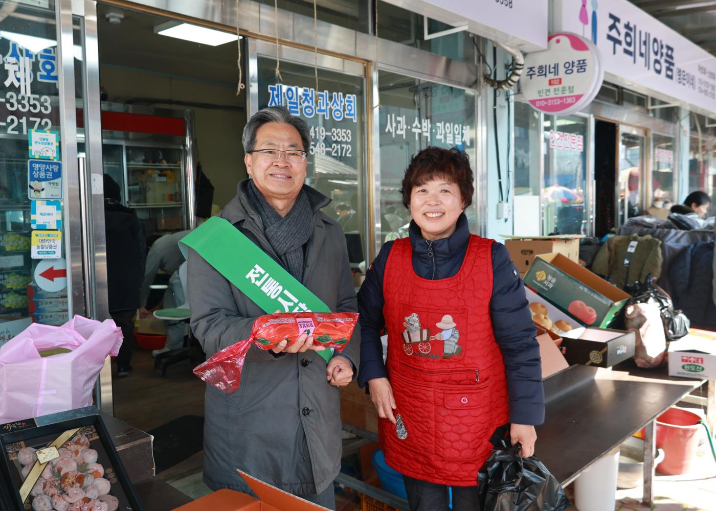 2-2 사진(영양군, 설맞이 전통시장 장보기 행사 개최).jpg
