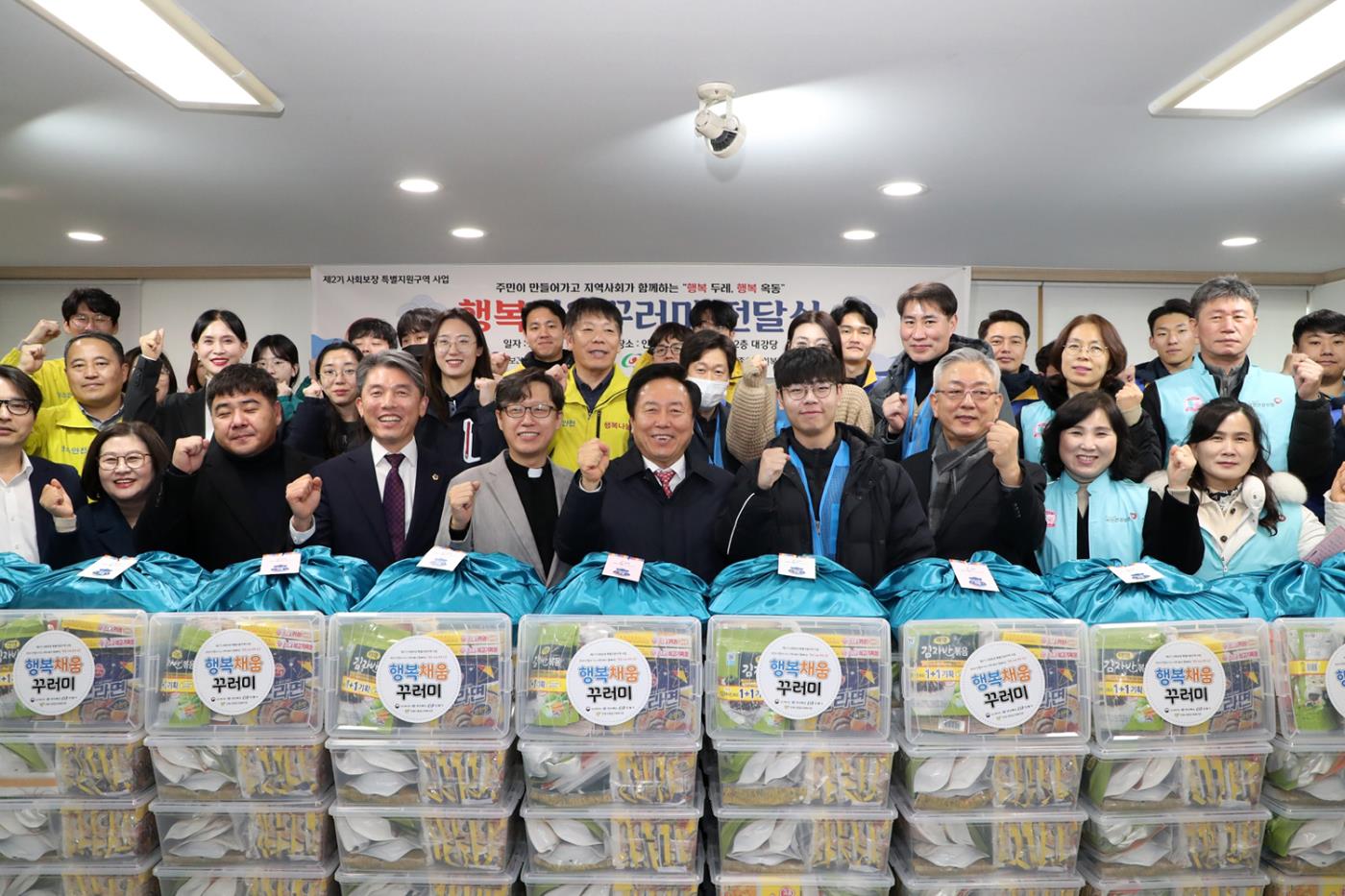 0121 안동시와 안동시종합사회복지관, ‘행복채움꾸러미’ 전달로 희망의 온기 전해 (1).JPG
